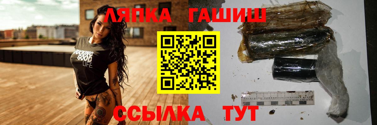 ГАШИШ hashish Батайск