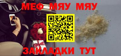 spice Рузаевка