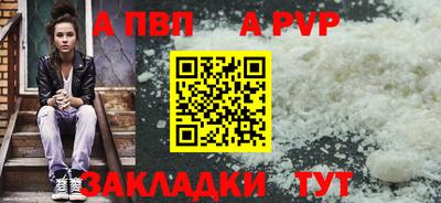 MDMA Рыбинск