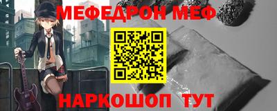 MDMA Рыбинск
