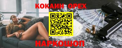 spice Рузаевка