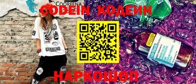 MDMA Рыбинск