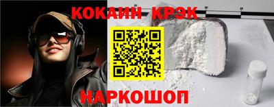 spice Рузаевка