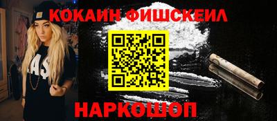MDMA Рыбинск