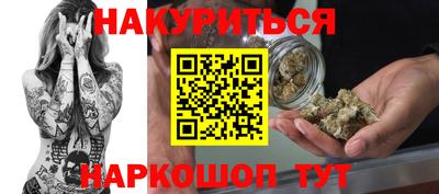 spice Рузаевка