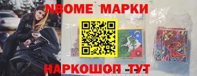 MDMA Рыбинск