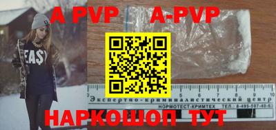 MDMA Рыбинск