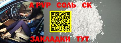spice Рузаевка
