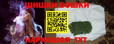 spice Рузаевка