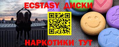 MDMA Рыбинск