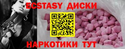 spice Рузаевка