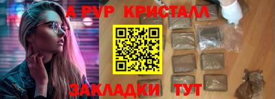 spice Рузаевка