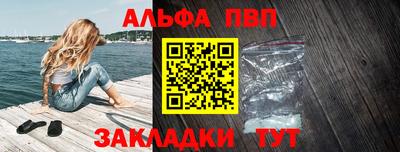 MDMA Рыбинск