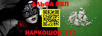 spice Рузаевка
