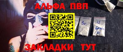 spice Рузаевка