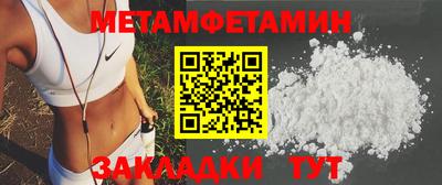 spice Рузаевка
