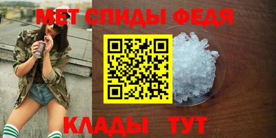 MDMA Рыбинск