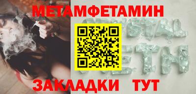MDMA Рыбинск