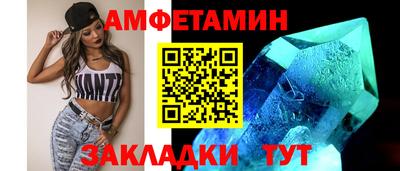 MDMA Рыбинск