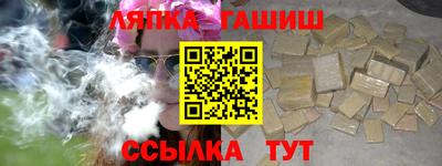 apvp Рязань