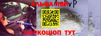 spice Рузаевка