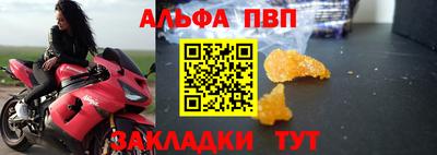 MDMA Рыбинск