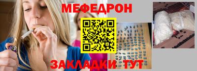 spice Рузаевка