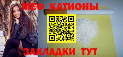 spice Рузаевка