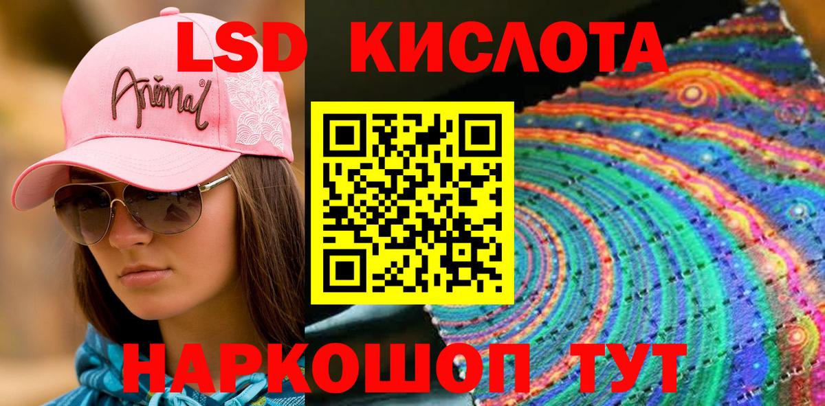 Марки 25I-NBOMe 1500мкг  Вход с VPN  Марки 25I-NBOMe 1500мкг  Батайск 