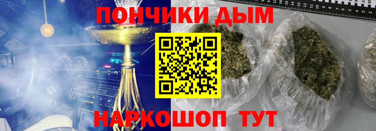 Конопля Bruce Banner Батайск