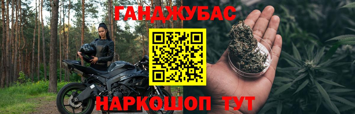 Батайск  Бошки марихуана конопля  Вход с VPN  МАРИХУАНА планчик  Конопля сатива 